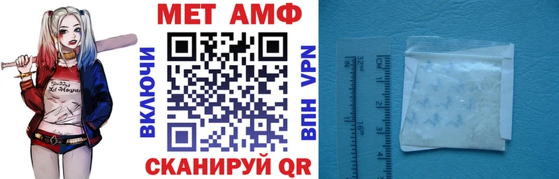 АМФ Premium  где продают   Алексин 