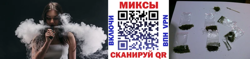 купить закладку  Алексин  БУТИРАТ бутандиол 