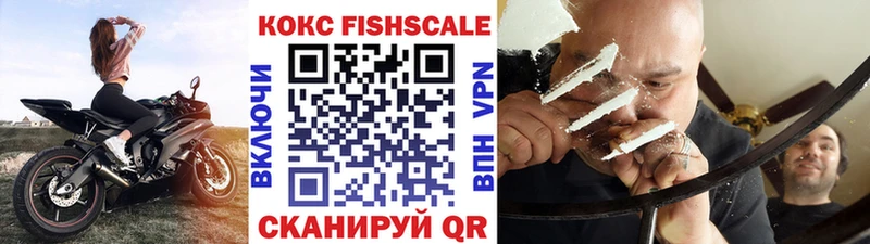 Кокаин 97%  продажа наркотиков  Алексин 