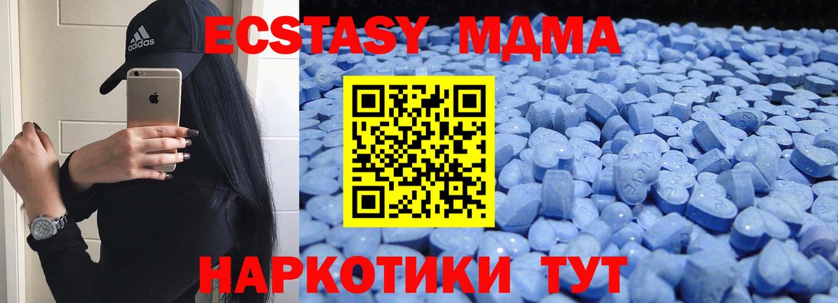 Ecstasy mix  Экстази Punisher  Алексин  mega как войти  Вход с VPN 