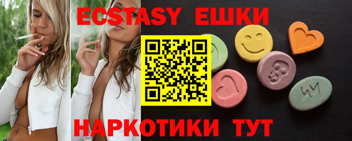 ЭКСТАЗИ Cube Алексин