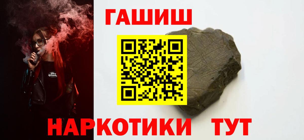 ГАШ убойный Алексин