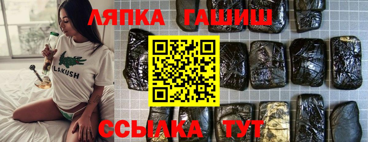 ГАШИШ хэш  Вход с VPN  ГАШ  Алексин  ГАШ VHQ 