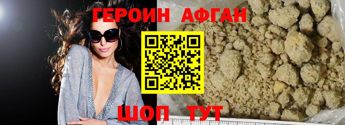 Героин VHQ  ГЕРОИН  Алексин  Вход с VPN 