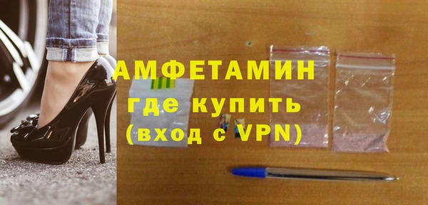 мефедрон Россошь