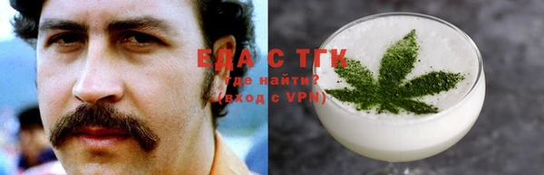 мет Абдулино