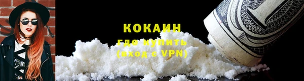мефедрон Россошь