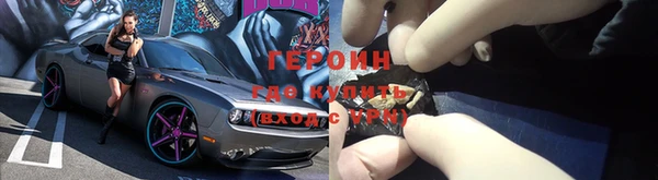 гашик Абинск