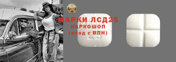 гашик Абинск