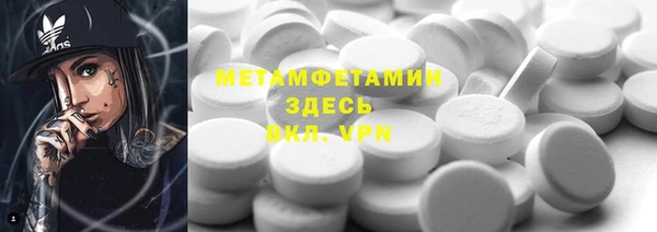 гашик Абинск