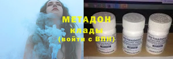 мефедрон Россошь