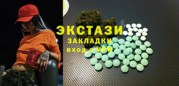 МДПВ Абаза