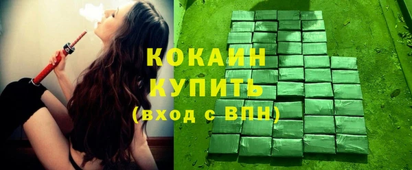 мет Абдулино