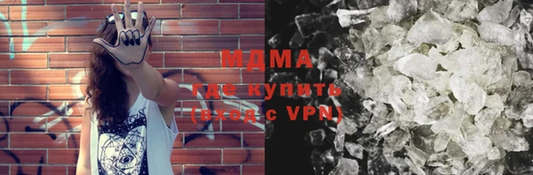 мет Абдулино