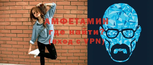 мет Абдулино