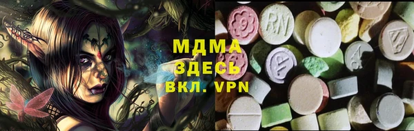 гашик Абинск