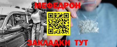 мяу мяу мука Азнакаево