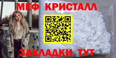 метамфетамин Абакан