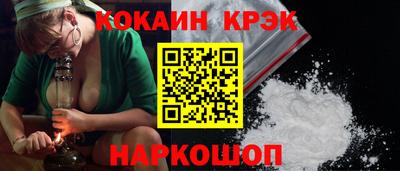 метамфетамин Абакан
