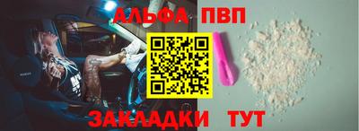 метамфетамин Абакан