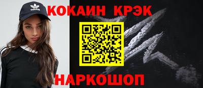 героин Абинск