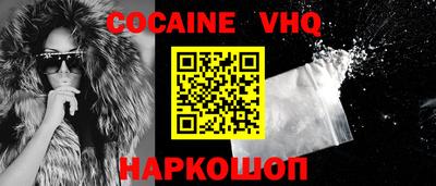 метамфетамин Абакан