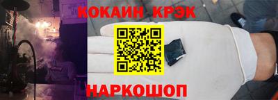 метамфетамин Абакан