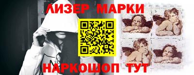 героин Абинск