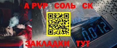 метамфетамин Абакан
