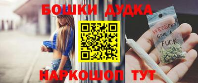 метамфетамин Абакан