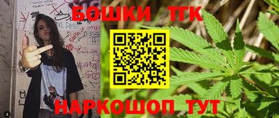 метамфетамин Абакан