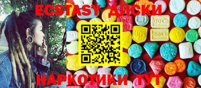героин Абинск