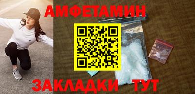 метамфетамин Абакан