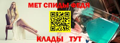метамфетамин Абакан
