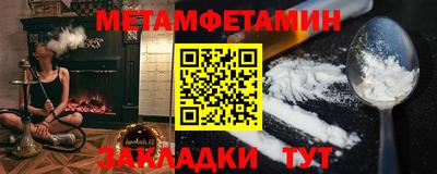мяу мяу мука Азнакаево