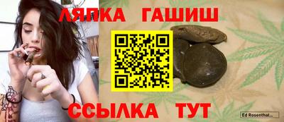 метамфетамин Абакан