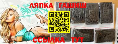 метамфетамин Абакан