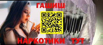героин Абинск