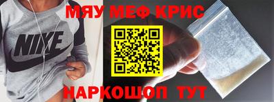 героин Абинск