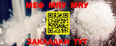 метамфетамин Абакан