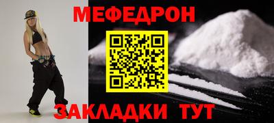 метамфетамин Абакан