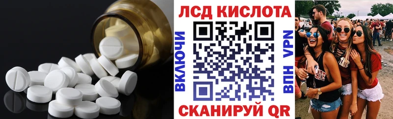 ЛСД экстази кислота  Алексин 
