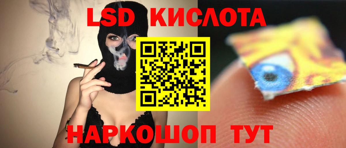 Алексин  ЛСД экстази ecstasy  LSD-25 экстази ecstasy  Вход с VPN 