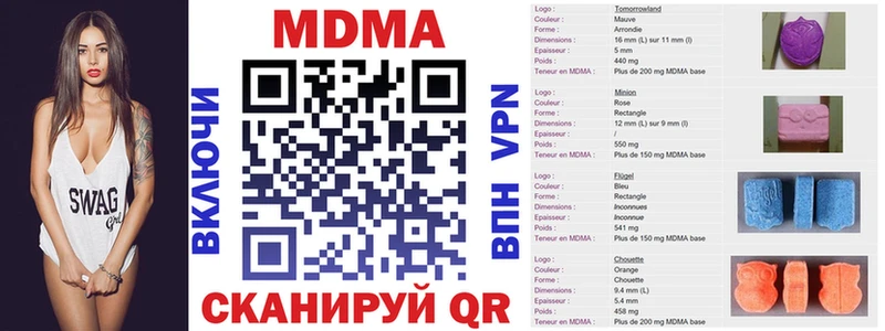 МДМА Molly  купить   Алексин 