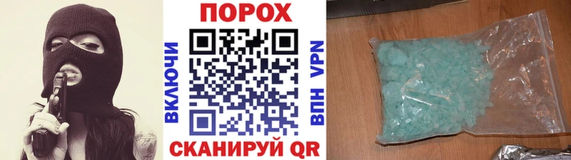Первитин Methamphetamine  магазин    площадка какой сайт  Алексин 