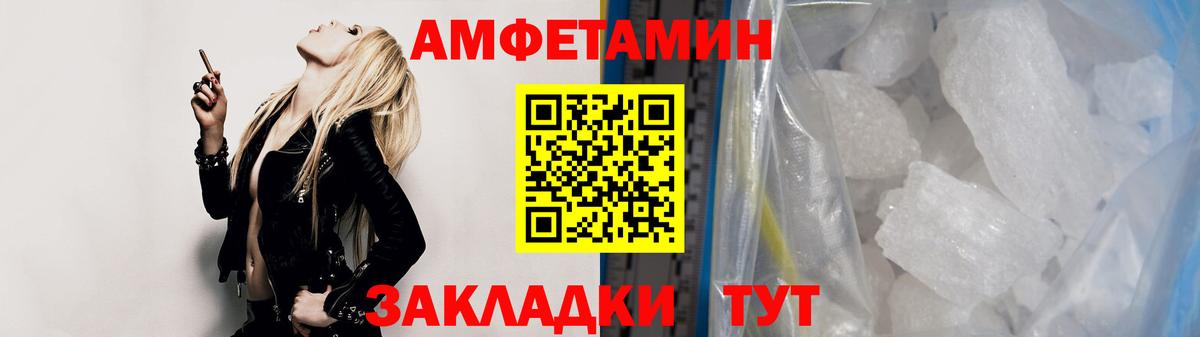 Алексин  МЕТАМФЕТАМИН витя  МЕТАМФЕТАМИН  Вход с VPN 