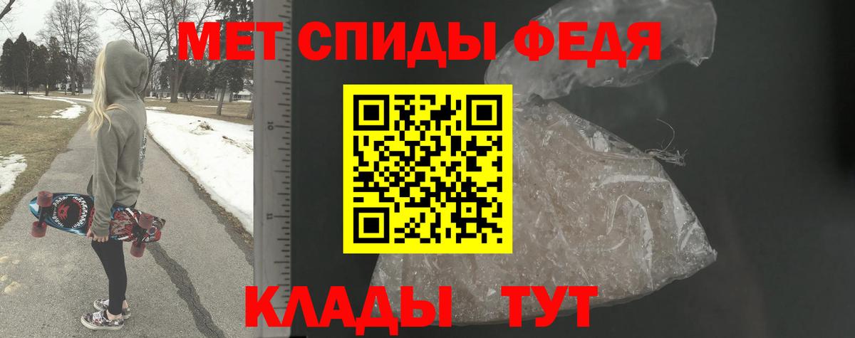 Метамфетамин витя Алексин