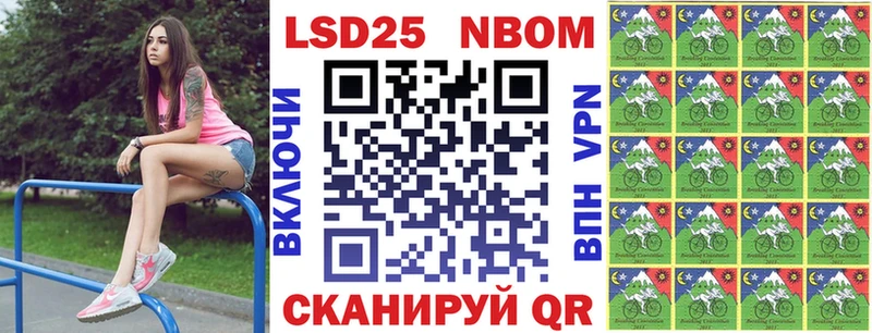 Марки N-bome 1500мкг  ссылка на мегу ссылки  Алексин 