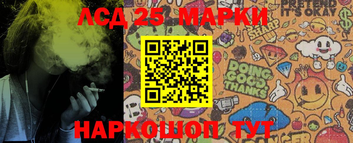 Алексин  Наркотические марки 1,5мг  Вход с VPN 