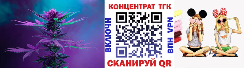 Дистиллят ТГК вейп с тгк MEGA маркетплейс Алексин
